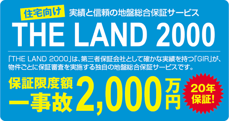 theland.png