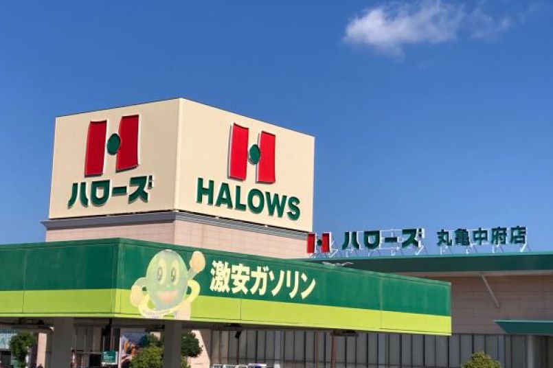 halows.jpg