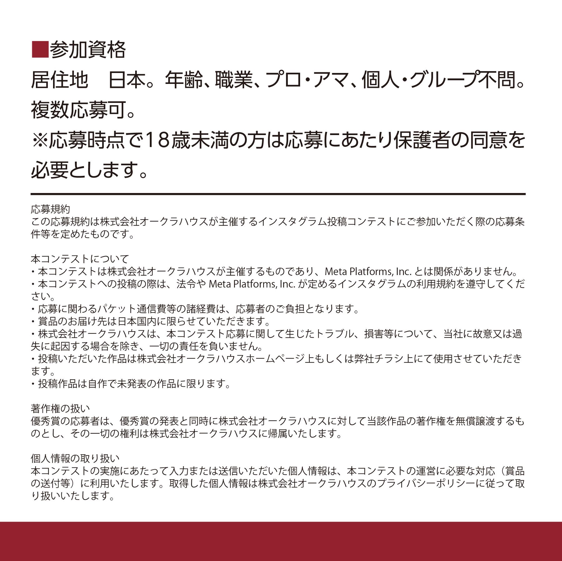 インスタ1_05.jpg