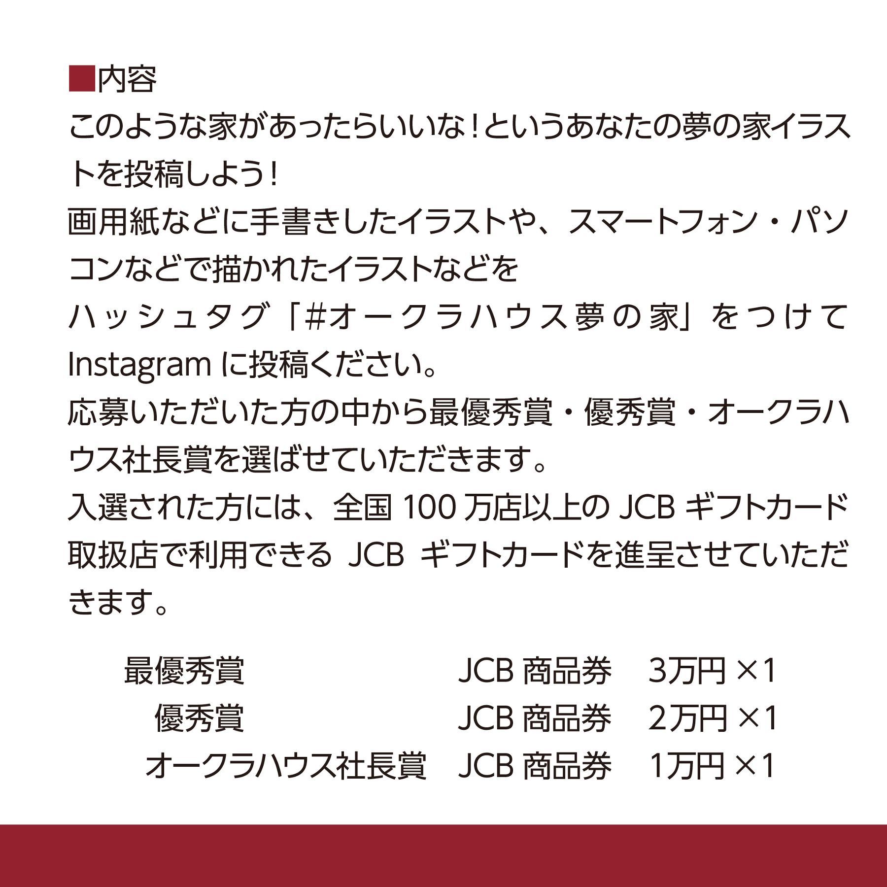 インスタ2_03.jpg
