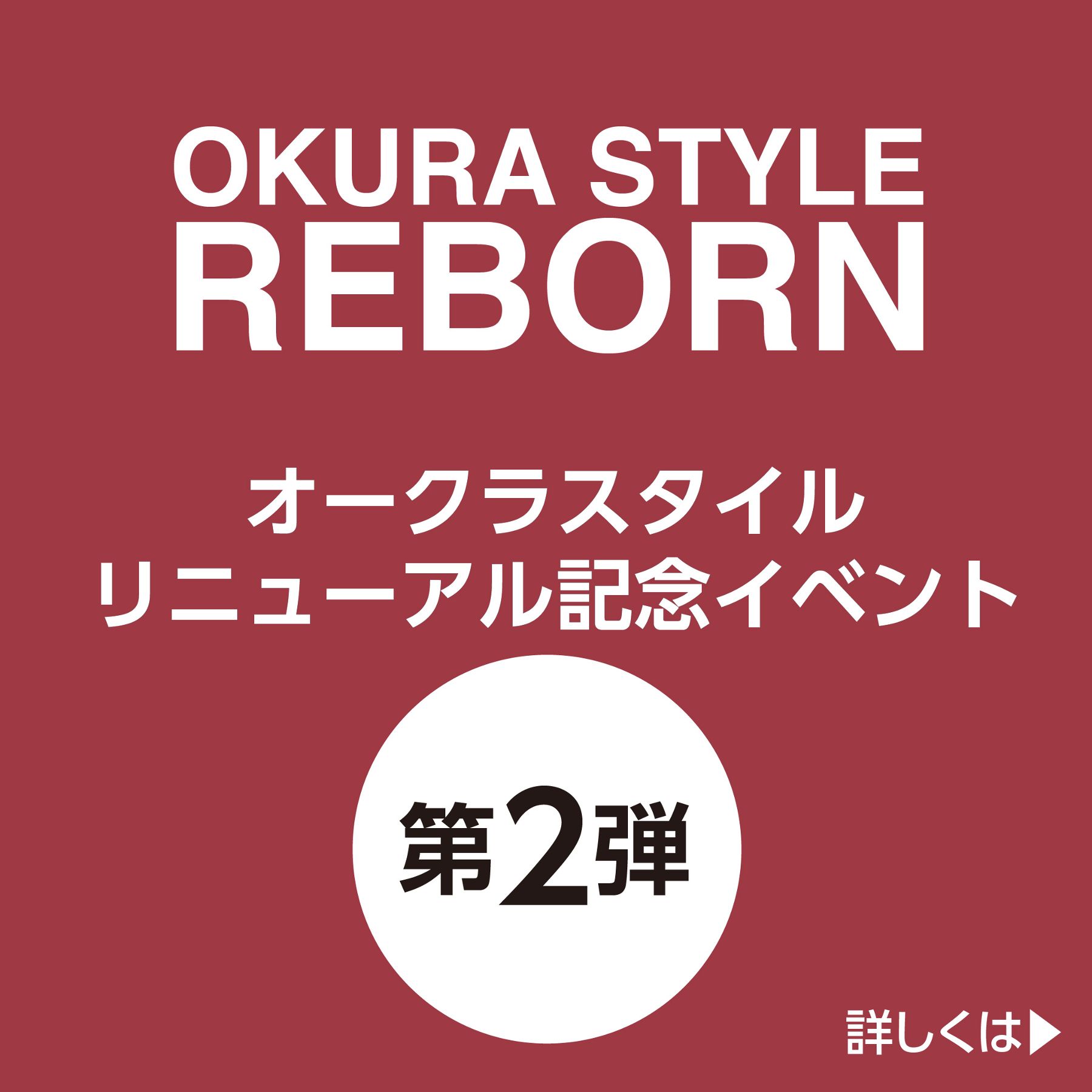 インスタ2_02.jpg