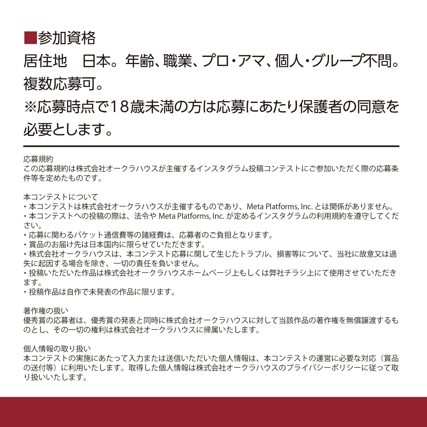 インスタ2_05.jpg