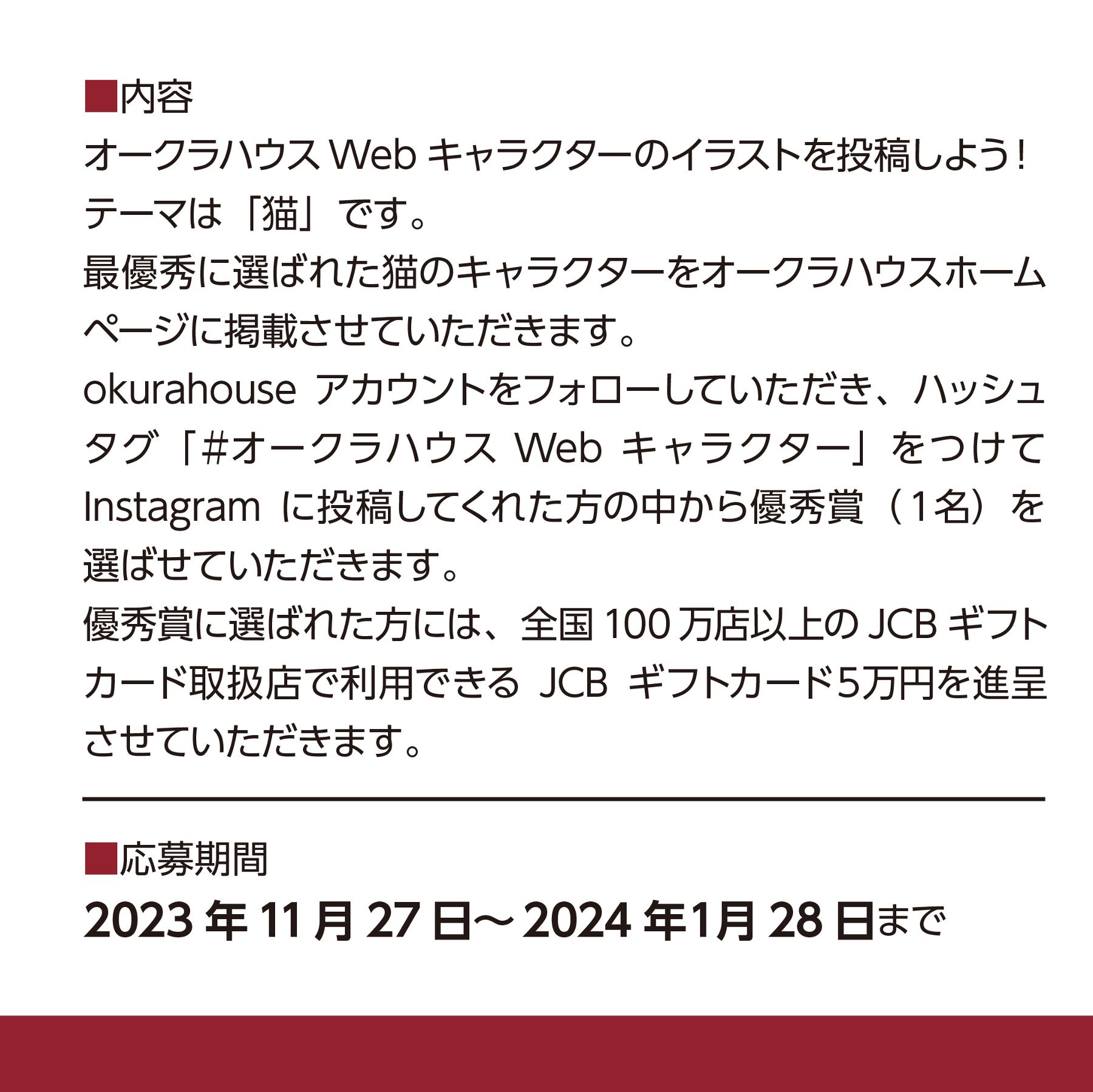 インスタ1_03.jpg