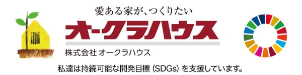 私達は持続可能な開発目標（SDGs）を支援しています