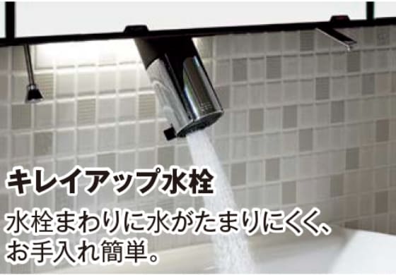 ルミシス
